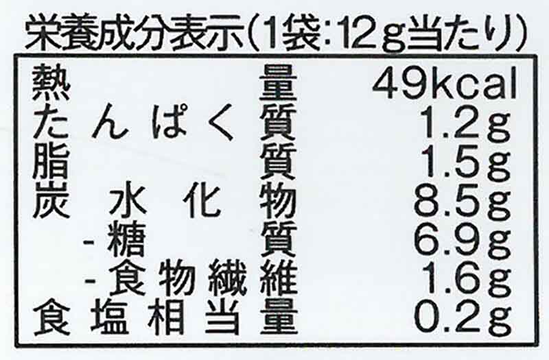 お菓子 創健社 メイシーちゃんのおきにいり 森のかくれんぼ 12g×4 正規品    保存料 無添加   赤ちゃん スナック おやつ