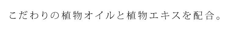 トリートメント ノンシリコン パルセイユ スカルプトリートメント 詰替用 300ml 正規品 オーガニック 無添加 ナチュラル 天然 頭皮 植物 BIO ノンケミカル 自然 ヘアケア 頭皮ケア