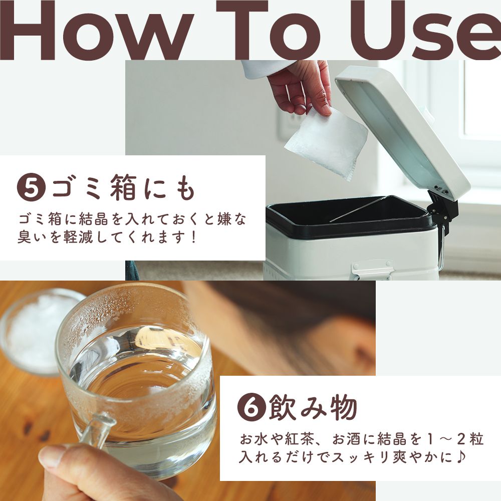 ハッカクリスタル ペパーミント商会 ハッカ結晶（クリスタル） 50g 食品添加物 正規品 保存料 無添加 食品 アロマ ミントオイル 和種薄荷 リフレッシュ 清涼感 消臭剤 お菓子作り