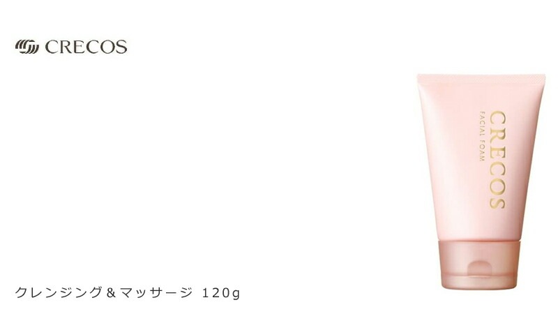 クレンジング 無添加 CRECOS クレコス クレンジング＆マッサージ 120g オーガニック 正規品 スキンケア クレンジングミルク メイク落とし 化粧落とし エイジング ナチュラル ノンケミカル