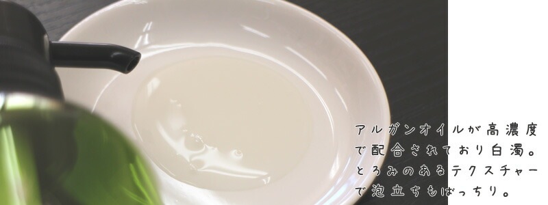 シャンプー ノンシリコン むぎごころ むぎごころのアルガンシャンプー 詰替え用 400ml オーガニック 無添加 正規品 ヘアケア 低刺激 ナチュラル 天然 ノンケミカル 自然 アルガンオイル