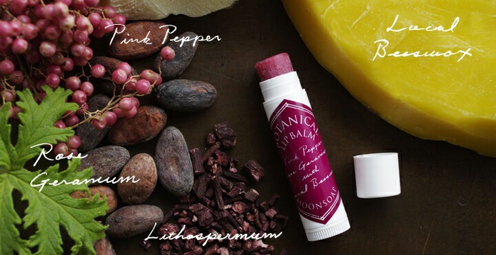 リップクリーム 無添加 MOONSOAP ムーンソープ OTANICAL LIPBALM （ボタニカルリップバーム） 6ml オーガニック 正規品 リップケア 天然 ナチュラル ノンケミカル 自然