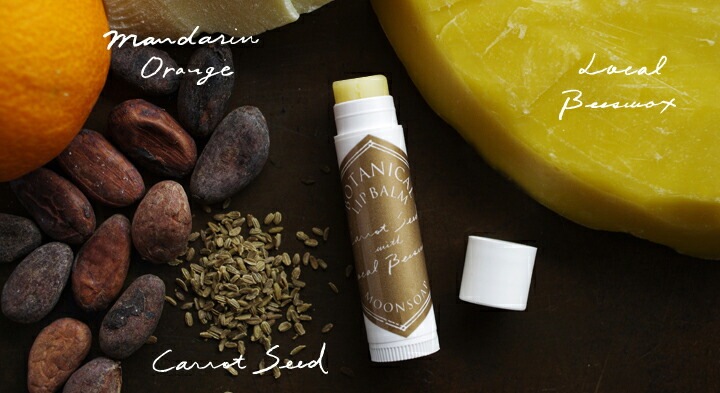 リップクリーム 無添加 MOONSOAP ムーンソープ OTANICAL LIPBALM （ボタニカルリップバーム） 6ml オーガニック 正規品 リップケア 天然 ナチュラル ノンケミカル 自然
