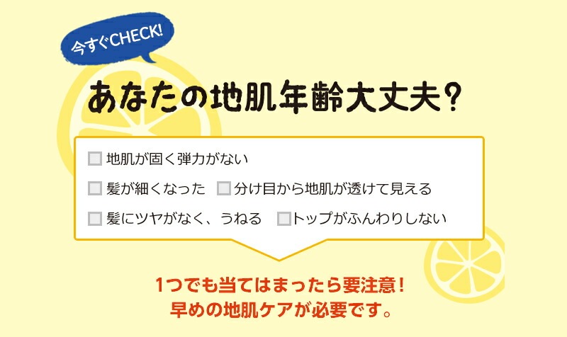育毛剤 ノンシリコン 植物生まれ（オレンジ） 植物生まれの薬用育毛美容液 180ml 育毛美容液 正規品 オーガニック 無添加 石澤研究所 ヘアケア 頭皮ケア ノンパラベン 低刺激 頭皮ケア 頭皮化粧水