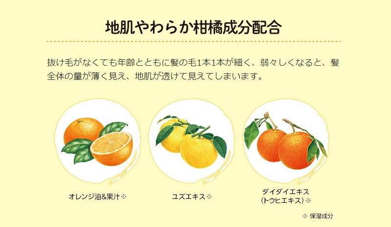 育毛剤 ノンシリコン 植物生まれ（オレンジ） 植物生まれの薬用育毛美容液 180ml 育毛美容液 正規品 オーガニック 無添加 石澤研究所 ヘアケア 頭皮ケア ノンパラベン 低刺激 頭皮ケア 頭皮化粧水