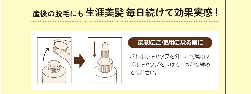 育毛剤 ノンシリコン 植物生まれ（オレンジ） 植物生まれの薬用育毛美容液 180ml 育毛美容液 正規品 オーガニック 無添加 石澤研究所 ヘアケア 頭皮ケア ノンパラベン 低刺激 頭皮ケア 頭皮化粧水