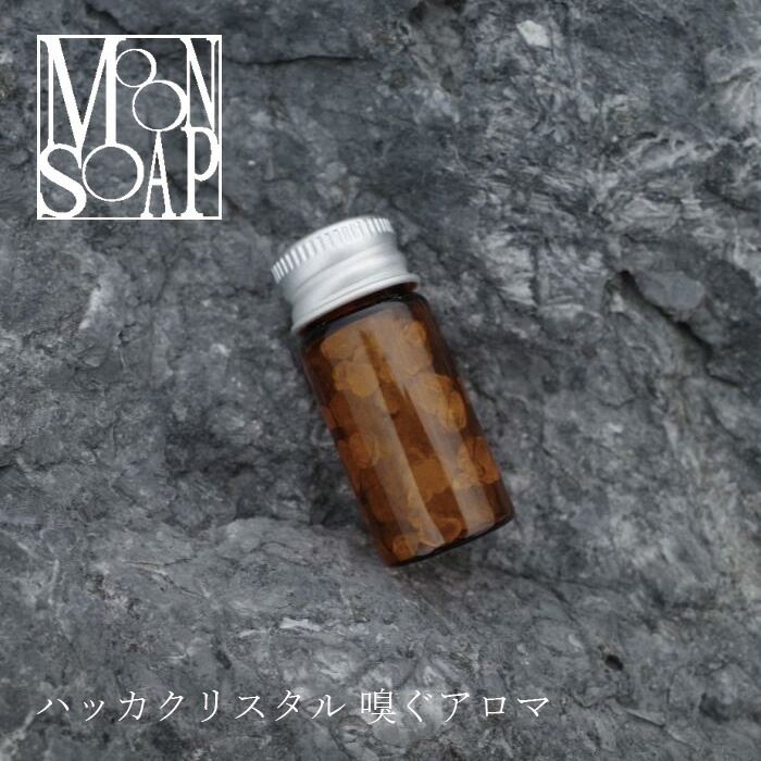嗅ぐアロマ ムーンソープ ハッカクリスタル 2ml 無添加 オーガニック 正規品 日用品 天然 ナチュラル ノンケミカル 自然 MOONSOAP