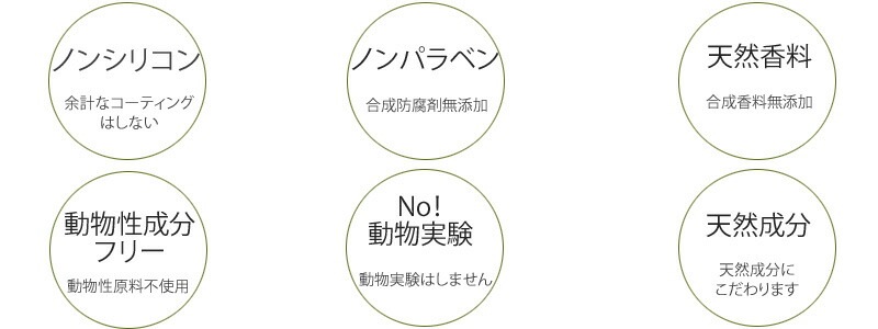 トリートメント ノンシリコン むぎごころ むぎごころのアルガントリートメント 詰替え用 400ml オーガニック 無添加 正規品 ヘアケア 天然 ナチュラル ノンケミカル 自然 アルガンオイル