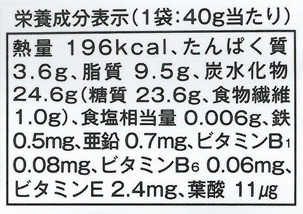 お菓子 創健社 ひよこ豆粉のひとくちｂｉｓ（プレーン） 40g 正規品    保存料 無添加   ビタミンE 米粉 ひよこ豆粉
