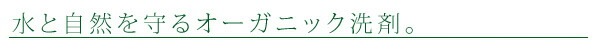 ボディソープ オーガニック ソネット sonett マイルドハンドソープ ラベンダー 詰め替え用 1L ハンドソープ ボディーソープ 無添加 正規品 ボディケア 液体 天然 ナチュラル ノンケミカル 自然