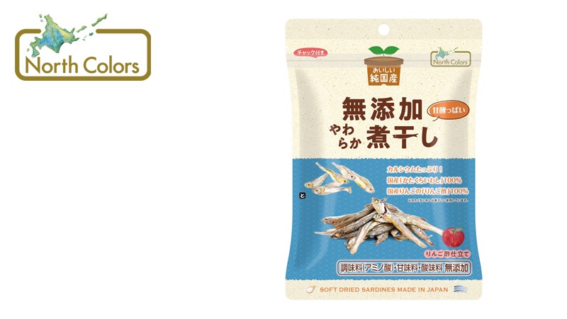 煮干し ノースカラーズ 純国産 やわらか煮干し 50g オーガニック 正規品 国内産 保存料・アミノ酸・甘味料・酸味料 無添加 甘酸っぱい リンゴ酢 玄米黒酢 カタクチイワシ NorthColors