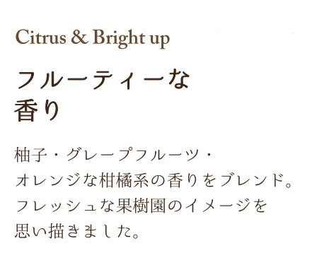 ボディローション 無添加 ボンヌプランツ Bonne Plantes スウィーツソーパー ボンヌプランツシリーズ ボディミルク シトラス 200ml オーガニック 正規品 天然 ナチュラル ノンケミカル 自然