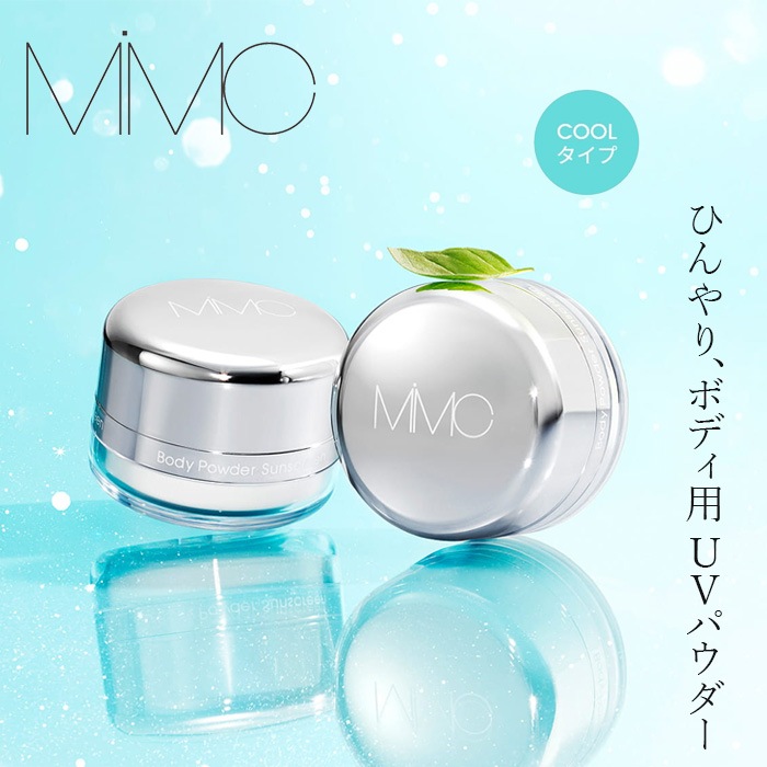 【リキッドリーファンデ102 サンプルプレゼント】UVボディパウダー MiMC ボディーパウダーサンスクリーン SPF50+ PA++++（カーミングブリーズ） 正規品 UVパウダー ミネラルパウダー 冷感 清涼感 さらさら エムアイエムシー