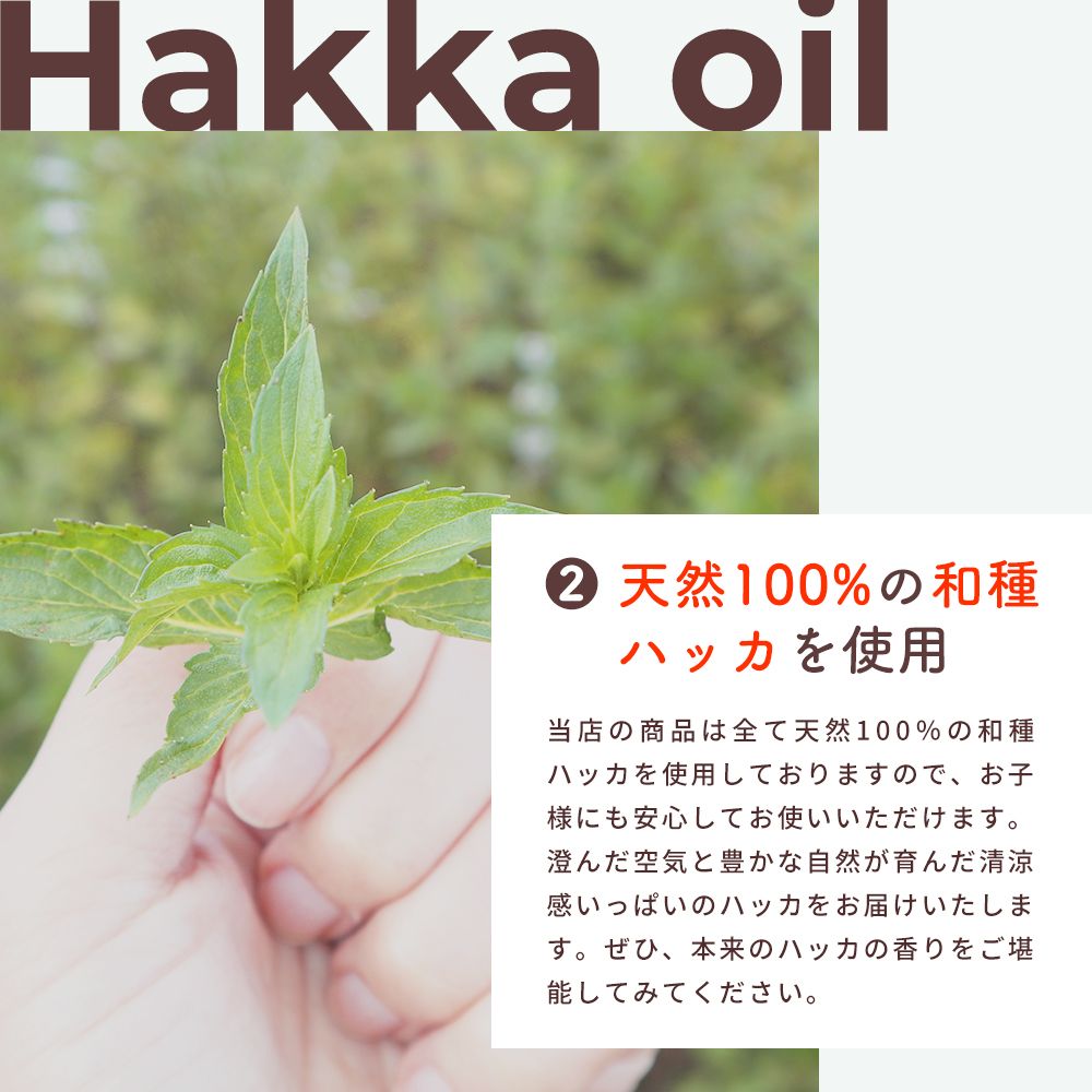 ハッカオイル ペパーミント商会 天然ハッカ油（詰替用） 200ml 食品添加物 正規品 無添加 食品  アロマ マスクスプレー ミントオイル 和種薄荷 リフレッシュ 清涼感