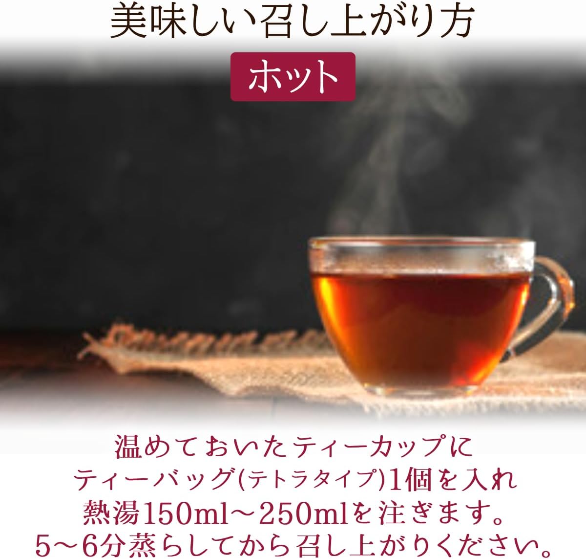 ハーブティー なごみナチュルア まるまるりんごのオーガニックフルーツハーブティー  6g(２g×3個) ティーバッグ 正規品 オーガニック 保存料 無添加  無農薬 有機 ノンカフェイン 生分解性ティーバッグ