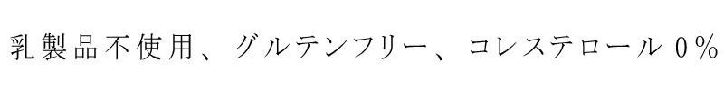 植物性ミルク ブリッジ ブラウンライス（玄米）ドリンク 1000ml 有機JAS認証品 正規品 保存料 無添加 オーガニック    THE BRIDGE