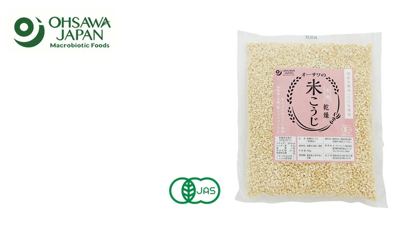 麹 オーサワジャパン オーサワの有機乾燥米こうじ(白米)コク旨 500g 正規品 保存料 無添加 有機米 味噌 発酵食品 発酵調味料 オーサワ 甘酒