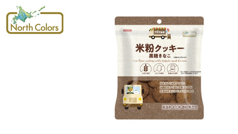 米粉クッキー ノースカラーズ プラスフリー 米粉クッキー・黒糖きなこ 65g オーガニック 正規品 国内産 保存料 無添加  NorthColors グルテンフリー 小麦粉・卵・乳製品不使用 特定原材料不使用 国産米粉 有機砂糖