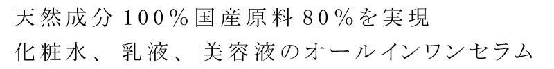 美容液 無添加 QUON クオン ビューティーアクチュアライザー 50ml オールインワン美容液 オーガニック 正規品 化粧水 乳液 オールインワンセラム オールインワン 天然 ノンケミカル