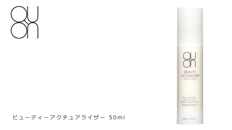 美容液 無添加 QUON クオン ビューティーアクチュアライザー 50ml オールインワン美容液 オーガニック 正規品 化粧水 乳液 オールインワンセラム オールインワン 天然 ノンケミカル