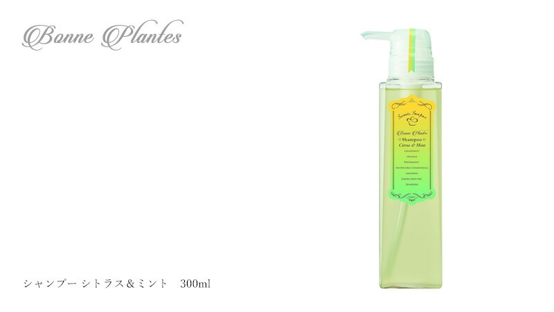 シャンプー ノンシリコン ボンヌプランツ Bonne Plantes スウィーツソーパー ボンヌプランツシリーズ シャンプー シトラス&ミント 300ml 正規品 オーガニック 無添加 天然 ナチュラル ノンケミカル 自然 ヘアケア