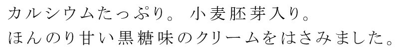 お菓子 創健社 メイシーちゃんのおきにいり ひとくちウエハース 18個 正規品    保存料 無添加   赤ちゃん クッキー おやつ