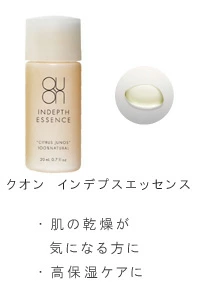 美容液 無添加 QUON クオン 美容オイル 20ml オーガニック 正規品 スキンケア フェイスオイル 天然 ナチュラル ノンケミカル 自然