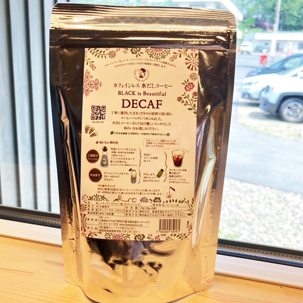 水出しカフェインレスコーヒー 珈琲 スローコーヒー BLACK is Beautiful 