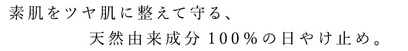 UVクリーム 無添加 ナヴィーン ミネラルサンスクリーン SPF50 30ml クリーム オーガニック ナチュラル ノンケミカル 自然 スキンケア 天然 日焼け止め uv 白色 NAVEEN