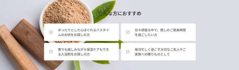 入浴剤 nahrin ナリン バスエッセンス サンダルウッド 50mL(約8回分)/125mL(約20回分) 正規品 バスオイル 天然ハーブ エキゾチック ウッディ フローラル 白檀 自然 ナチュラル 人工香料不使用 リラックス 安らぎ 癒し アロマ しっとり 保湿 潤い