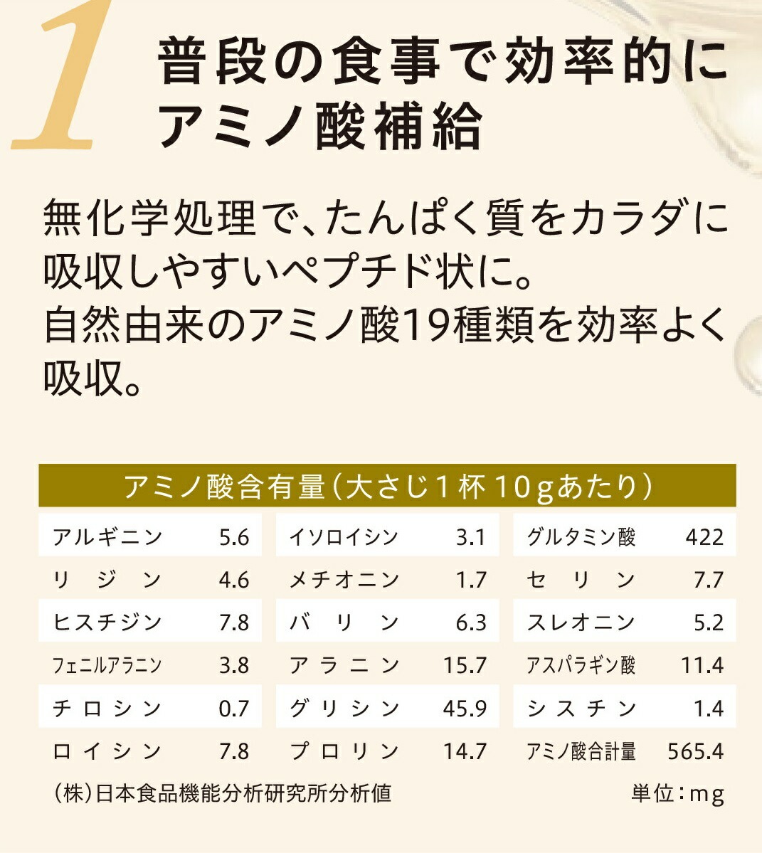 だし粉末 ビーバン カラダがよろこぶ出汁 500g（チャック付スタンドタイプ） 正規品 国内産 保存料 無添加   遺伝子組み換え原料不使用 自然 出汁粉末