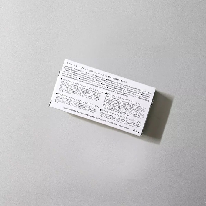 お試しセット QUON クオン トライアルボックスセット オーガニック 国内産 正規品 スキンケア ボディケア 化粧水 美容液 美容オイル ボディオイル オールインワン 天然 ナチュラル ノンケミカル 自然 旅行用 サンプルセット