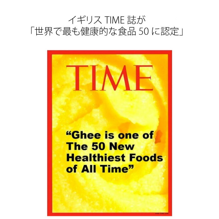バター オーガニック GHEE EASY ギー・イージー 200g 食用 保存料 無添加 正規品 ギー バター 食品 調味料 油