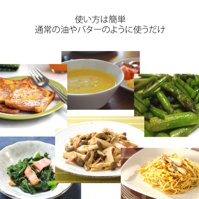 バター オーガニック GHEE EASY ギー・イージー 200g 食用 保存料 無添加 正規品 ギー バター 食品 調味料 油