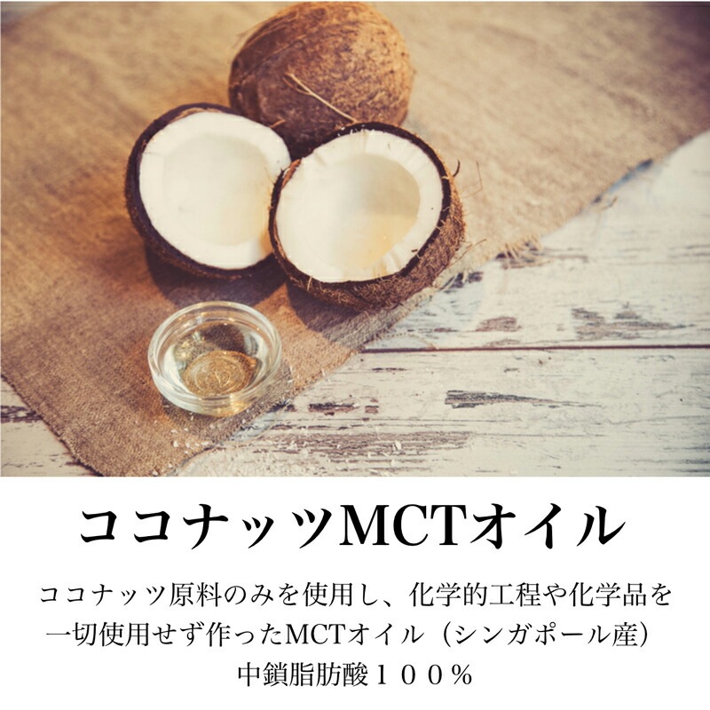 食用 オイル 保存料 無添加 Coco ココ MCT&ギー・オイル 360g オーガニック 正規品 MCTオイル グラスフェッドギー バター 保存料 無添加  完全無欠コーヒー