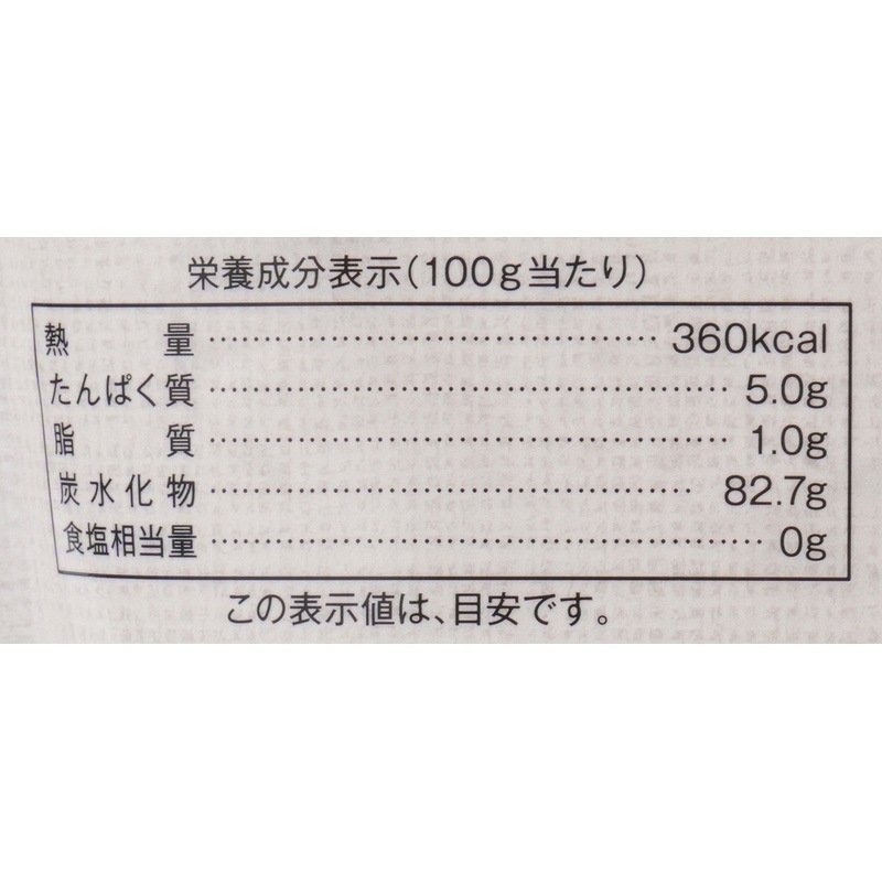 米粉 創健社 有機国内産米粉（転換期間中） 300g 正規品 国内産 有機うるち米 有機JAS認証 グルテンフリー チャックつき 有機栽培米 小麦粉代用