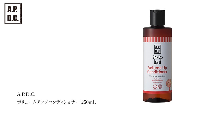 犬用 コンディショナー 無添加 A.P.D.C ボリュームアップコンディショナー 250ml オーガニック 正規品 APDC 天然 ナチュラル ティートリー 自然 コンディショナー 犬用