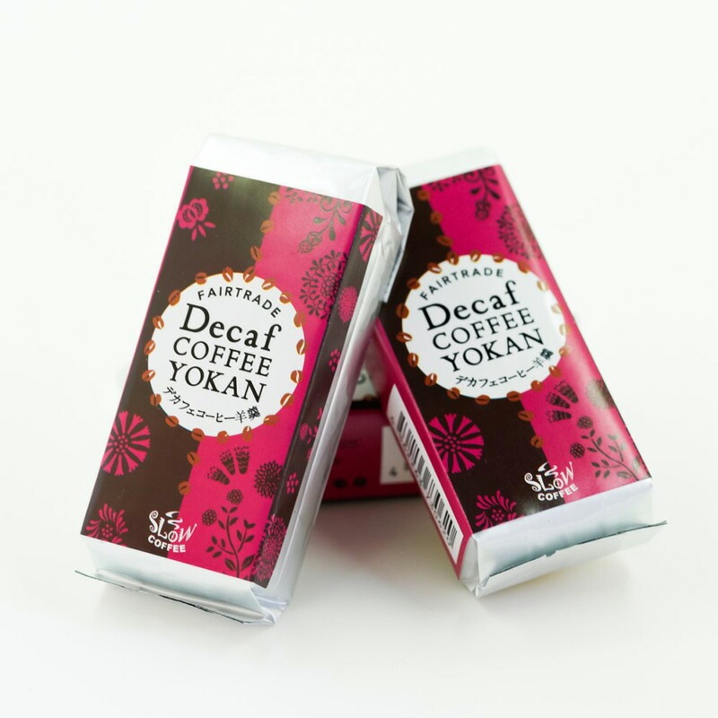 ようかん 珈琲 スローコーヒー デカフェ・コーヒー羊羹 80g オーガニック 正規品 保存料 無添加   自然 珈琲 Slow Coffee カフェインレス decaf