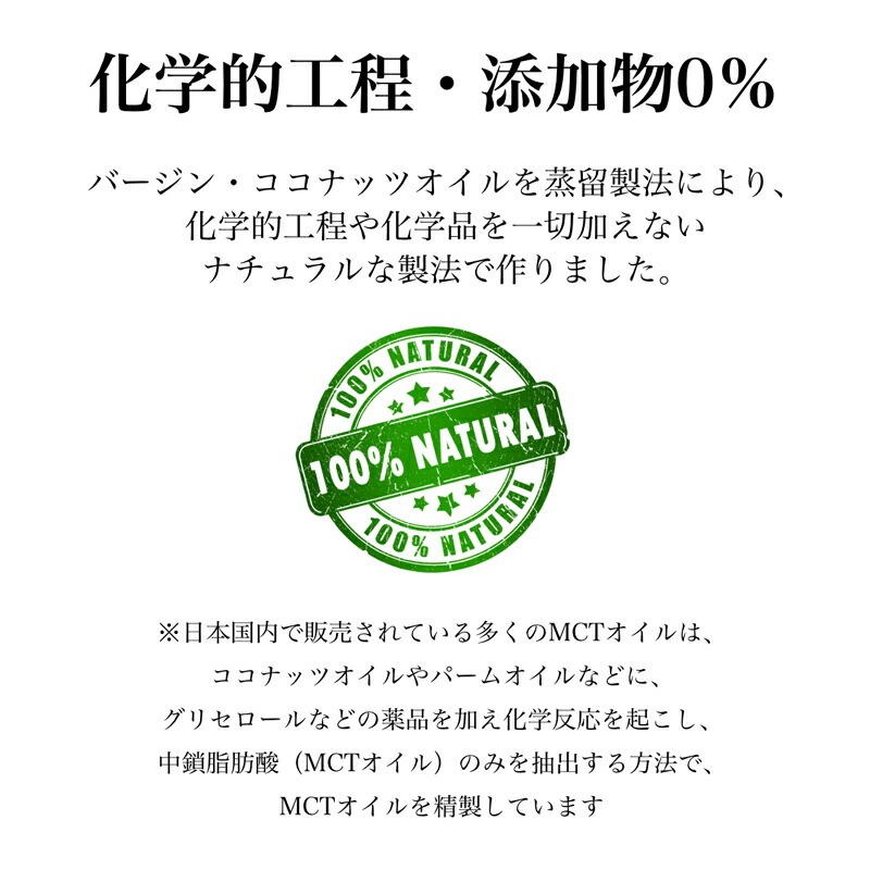 食用 オイル 保存料 無添加 Coco ココ ココナッツMCTオイル 360g オーガニック 正規品 MCTオイル バター 保存料 無添加  完全無欠コーヒー ココナッツオイル