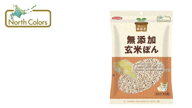 ポン菓子 ノースカラーズ 純国産 玄米ぽん 80g 正規品 甘さひかえめ 国産玄米100％ 胚芽 外皮 3分つき玄米使用 北海道てん菜の含蜜糖 米菓子 米菓 お米のおやつ 着色料 無添加  NorthColors