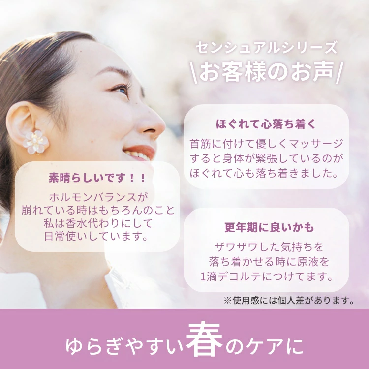 アロマオイル nahrin ナリン センシュアルオイル 15mL 正規品 肌に塗れるアロマオイル 自然 ナチュラル 人工香料不使用 内なる美を引き出す 安らぎ 癒し アロマ 精油 香水 アロマバス ネイルオイル 手首 デコルテ アロママッサージ リフレッシュ