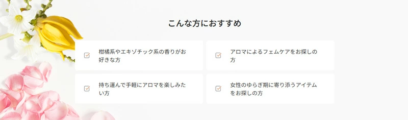 アロマオイル nahrin ナリン センシュアルオイル 15mL 正規品 肌に塗れるアロマオイル 自然 ナチュラル 人工香料不使用 内なる美を引き出す 安らぎ 癒し アロマ 精油 香水 アロマバス ネイルオイル 手首 デコルテ アロママッサージ リフレッシュ