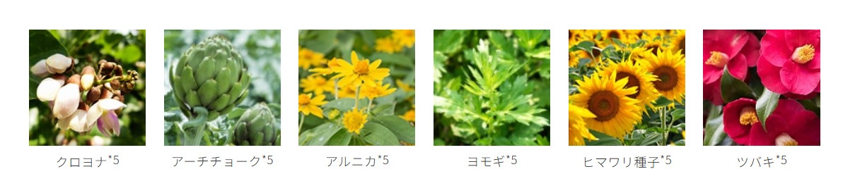 【リキッドリーファンデ102 サンプルプレゼント】ハーブUVクリーム MiMC ハーブUVプロテクトミルク SPF50+PA++++ 50mL 正規品 UV対策 紫外線対策 日焼け止め 虫 アロマ 天然由来100％ エムアイエムシー