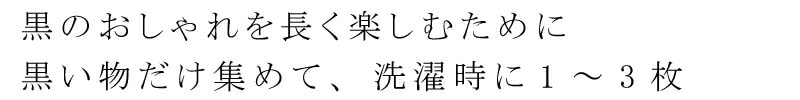 黒復活シート ドクターベックマン ブラック＆ファイバーリフレッシュ 黒復活シート 10枚入り 無添加 正規品  サスナブル サスティナブル エコ 天然 ナチュラル ノンケミカル 自然 Dr Beckmann