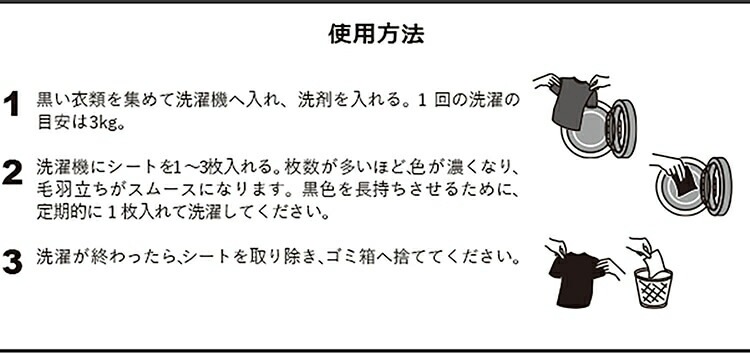 黒復活シート ドクターベックマン ブラック＆ファイバーリフレッシュ 黒復活シート 10枚入り 無添加 正規品  サスナブル サスティナブル エコ 天然 ナチュラル ノンケミカル 自然 Dr Beckmann