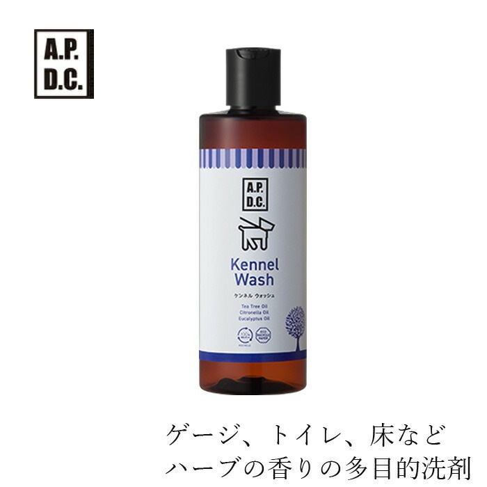 多目的洗剤 無添加 A.P.D.C ケンネルウォッシュ 250ml ゲージ トイレ 床 掃除に オーガニック 正規品 APDC 天然 ナチュラル ティートリー 自然