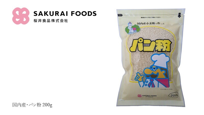 パン粉 桜井食品 国内産・パン粉 200g 正規品 国内産   国内産小麦 ヴィーガン