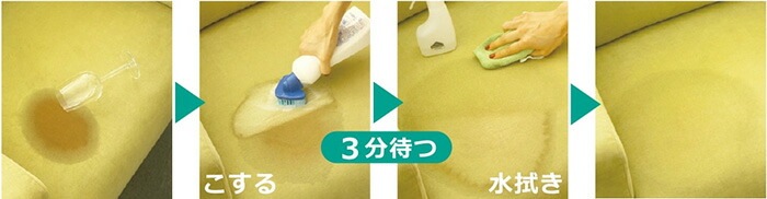 カーペット ソファのシミ・汚れ落とし ドクターベックマン ソファ＆カーシート ステインリムーバー 400ml 無添加 正規品  サスナブル サスティナブル エコ 天然 ナチュラル ノンケミカル 自然 Dr Beckmann