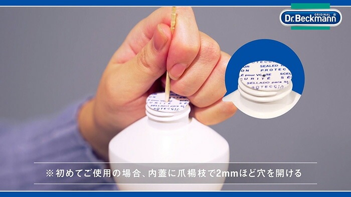 カーペット ソファのシミ・汚れ落とし ドクターベックマン ソファ＆カーシート ステインリムーバー 400ml 無添加 正規品  サスナブル サスティナブル エコ 天然 ナチュラル ノンケミカル 自然 Dr Beckmann