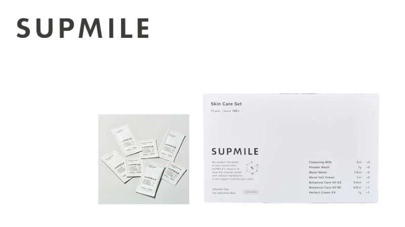 トライアルセット 無添加 サプミーレ スキンケアセット 1.5日分 サンプルセット Supmile 正規品 敏感肌 天然 ナチュラル ノンケミカル 自然 お試し トラベル用 化粧水 メイク落とし 洗顔 乳液 クリーム フェイスオイル 天然由来成分100% 日本製